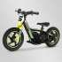 Electric Balance Bike 12″ Apollo Sedna 2021 yellow Electric Balance Bike 12″ Apollo Sedna 2021 yellow