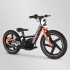 Electric Balance Bike 16 Electric Balance Bike 16