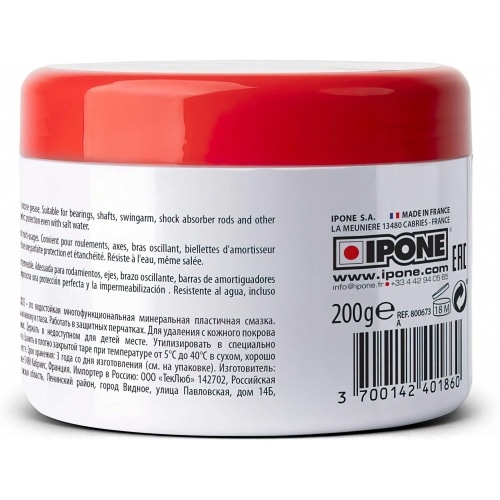 Smērviela Ipone Ūdensnecaurlaidīga smērviela 200g Smērviela Ipone Ūdensnecaurlaidīga smērviela 200g